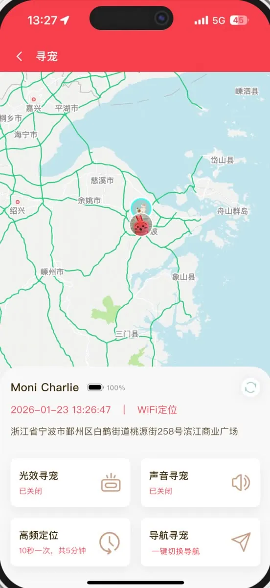 寻宠页：地图上显示宠物位置与详细地址