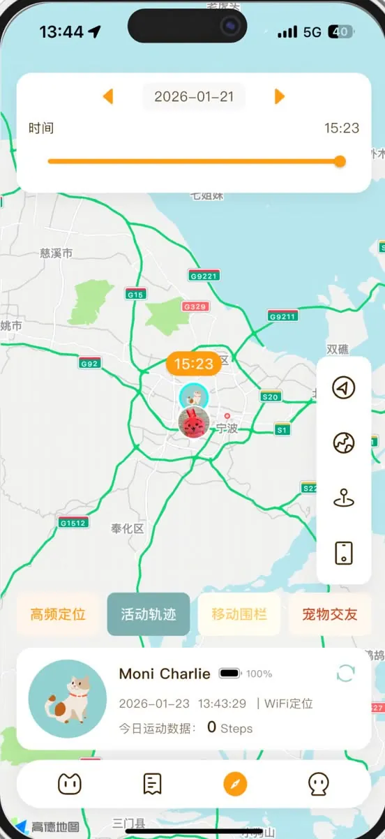 轨迹页：按时间回放活动路线