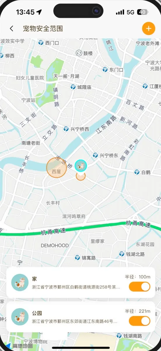 安全范围页：家与公园两个电子围栏
